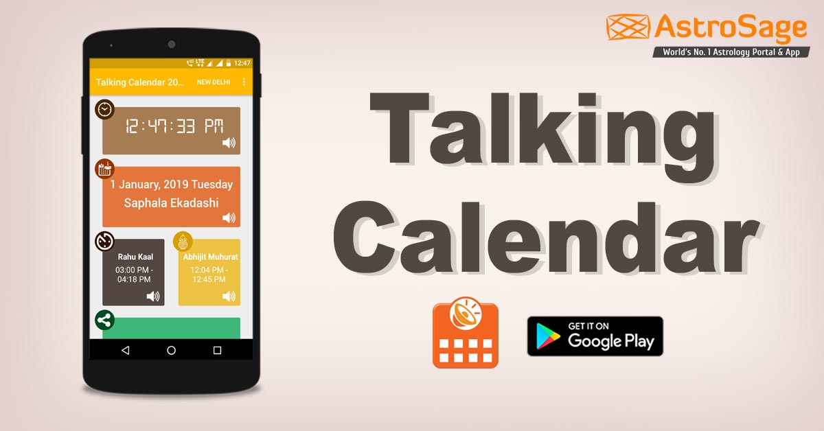 Talking Calendar Calendar App that speaks