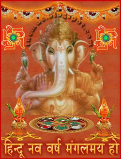 Hindu New Year 2012