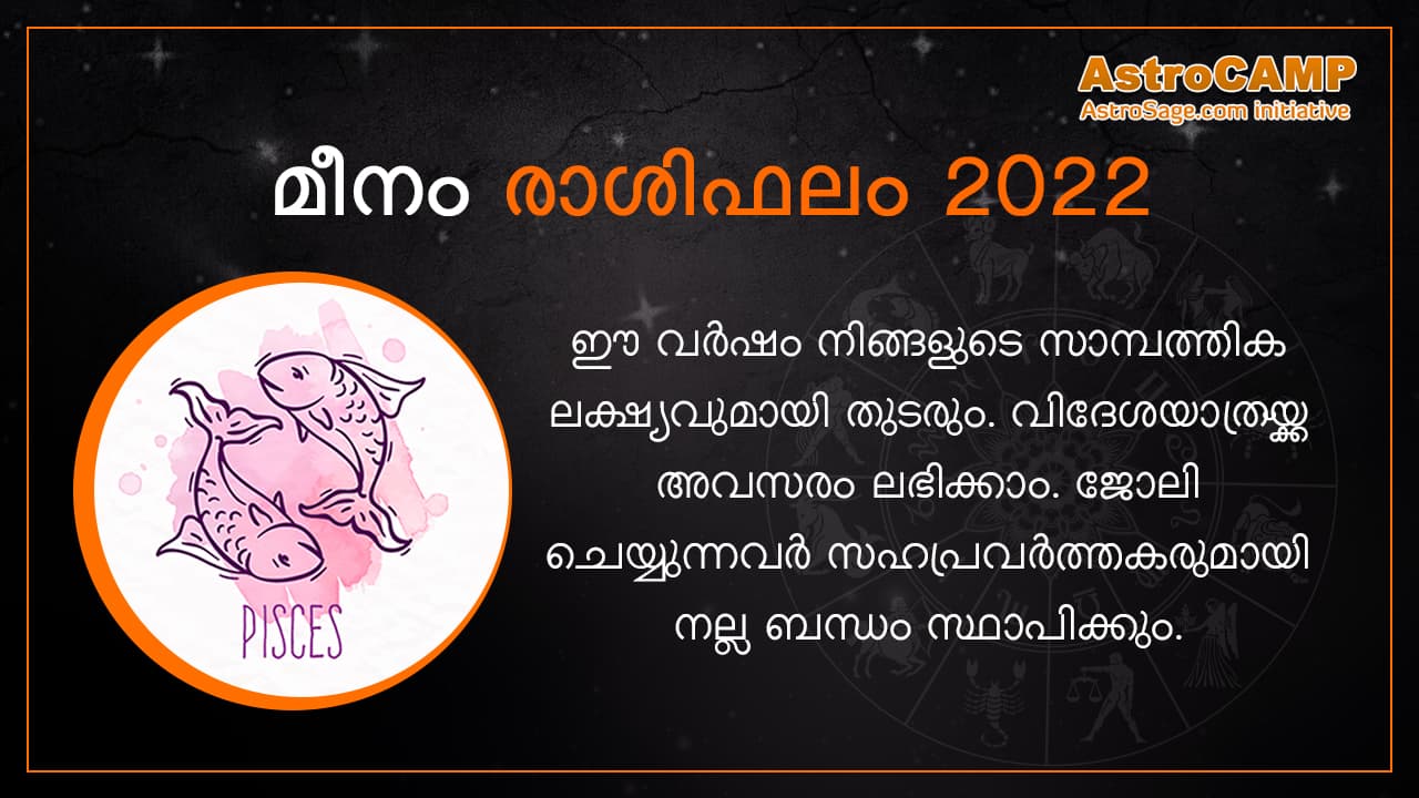 Pisces Horoscope 2022 In Malayalam