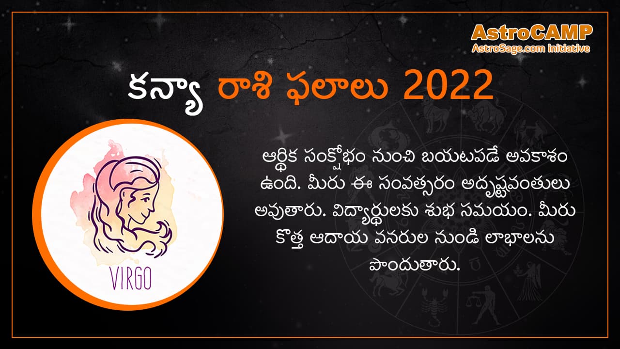 Virgo Horoscope 2022 In Telugu