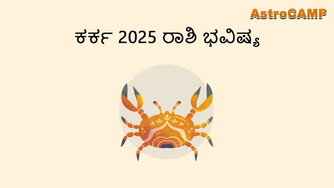 Read The Cancer 2025 Horoscope Here!