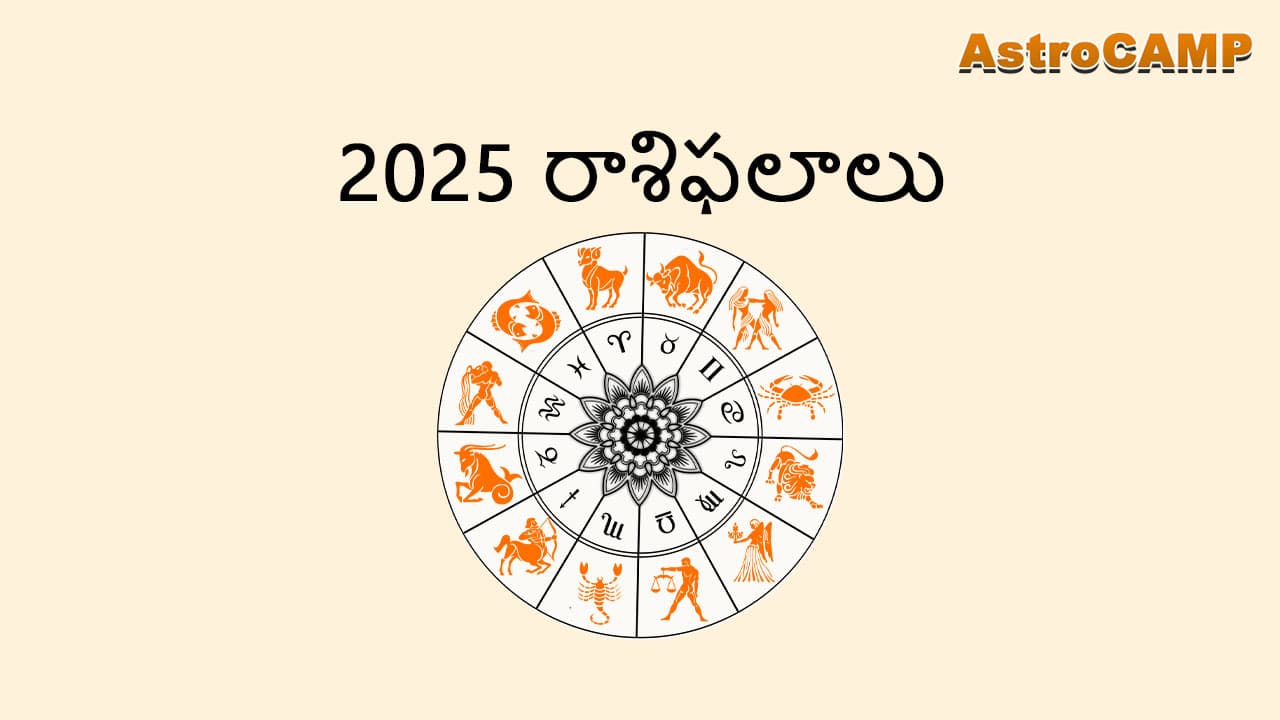 Horoscope 2025 Landing Page