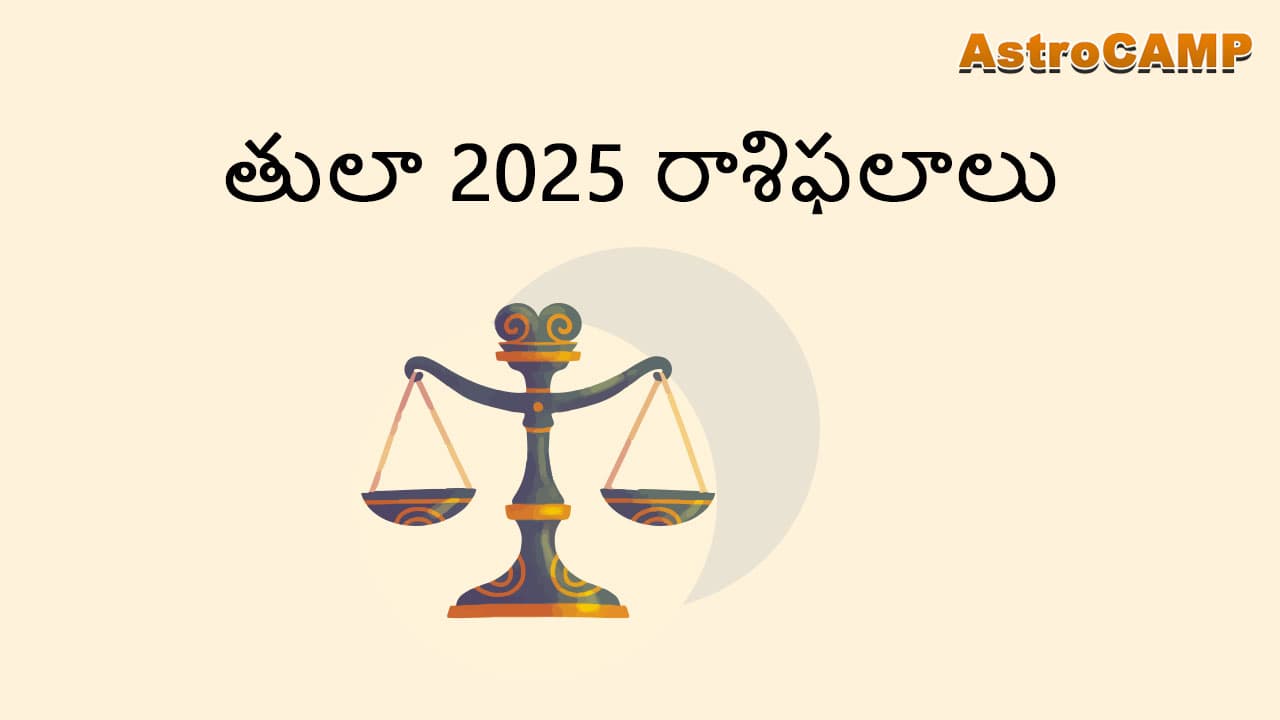 Libra Horoscope 2025 in Telugu - Astrocamp