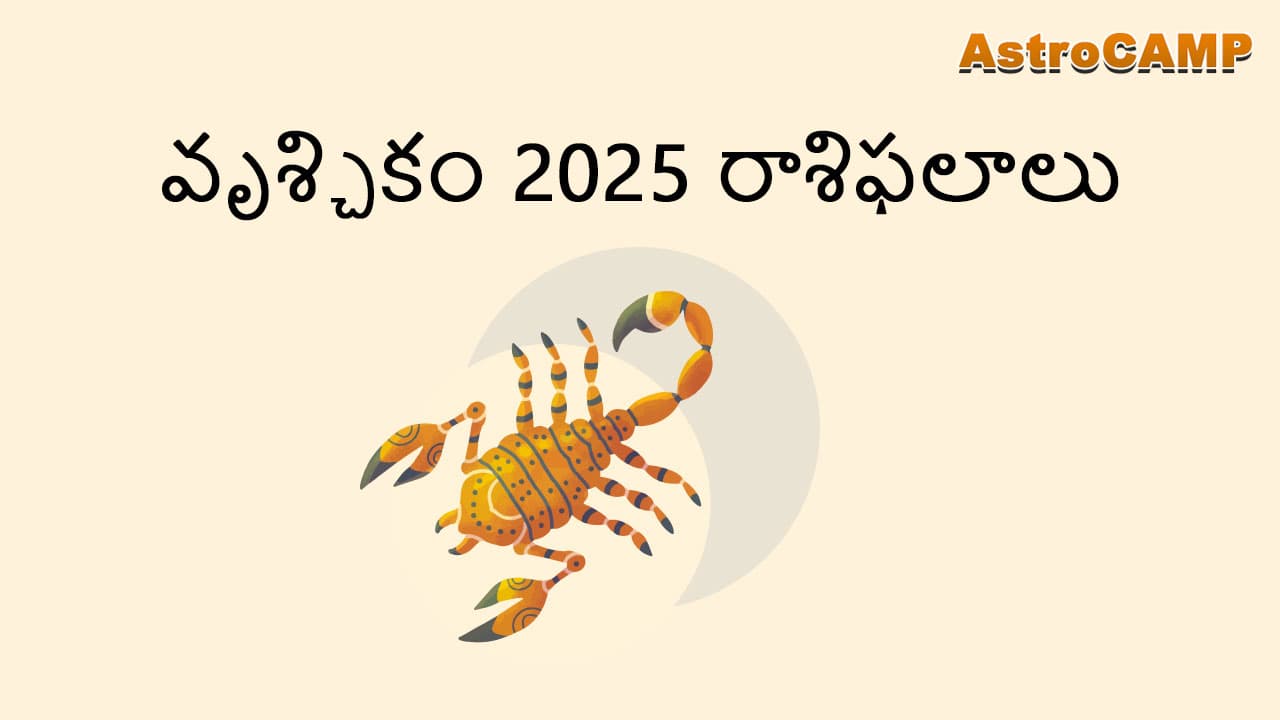 Scorpio  Horoscope 2025 in Telugu - Astrocamp