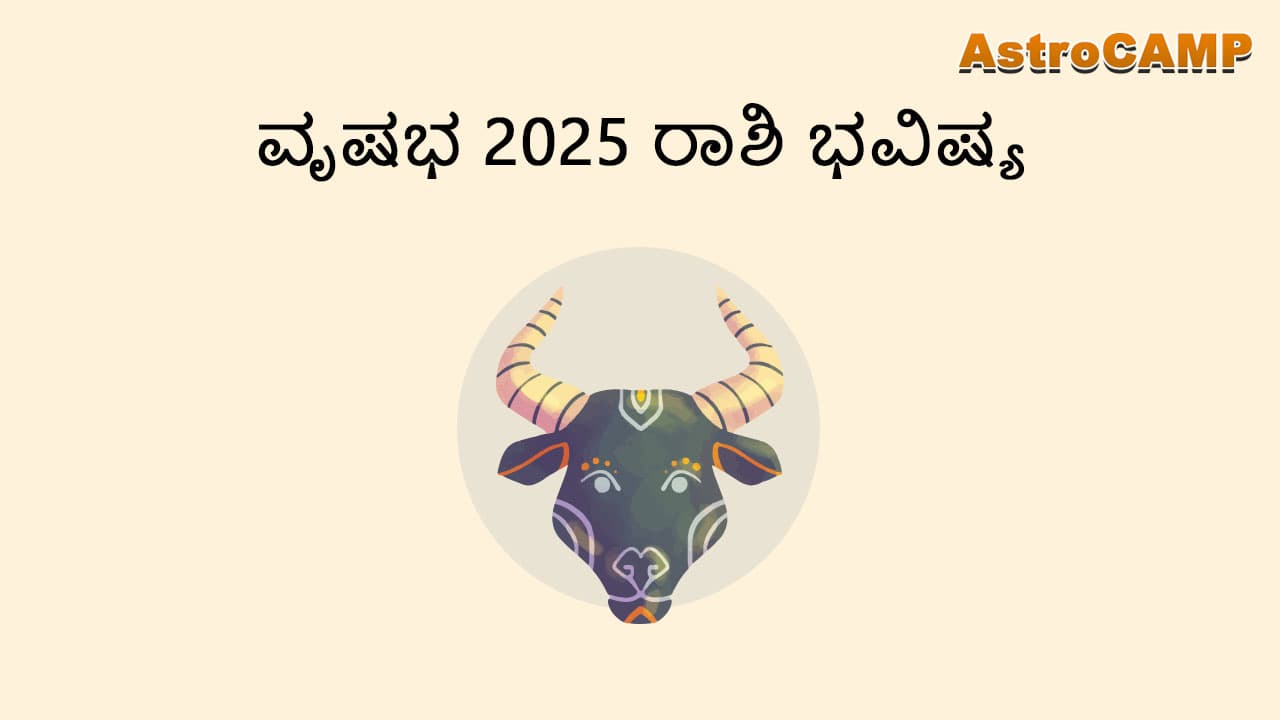 Read The Vrushabha 2025 Horoscope Here