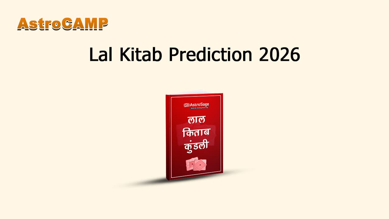 Pisces Horoscope 2026 - AstroCAMP in Telugu